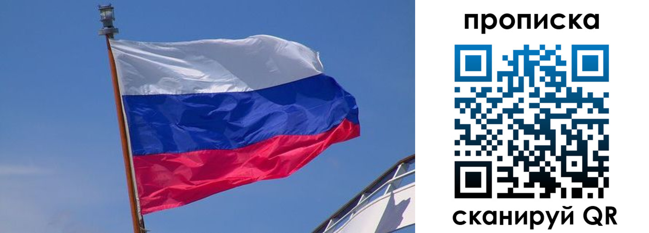 регистрация для школы в Новоаннинском
